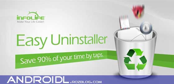 حذف آسان برنامه ها یا Easy Uninstaller Pro v2.0.5